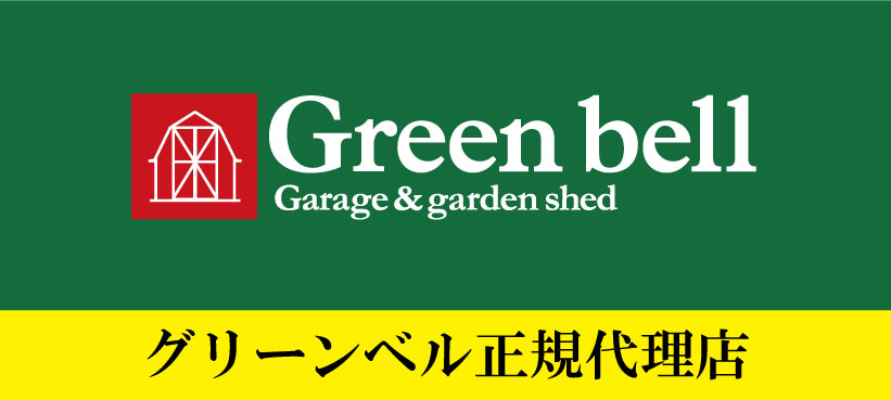 green-bell